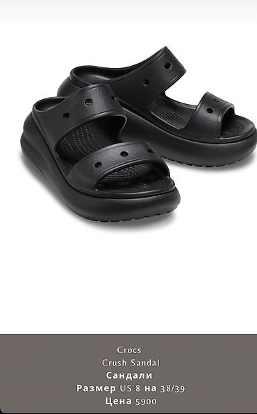 купить женские кроксы: Босоножки, 37, 38, Crocs, Новый, цвет - Черный, Самовывоз, Платная доставка — 2