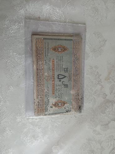 Əskinaslar: 1000 Rubl, 1919 il — 3