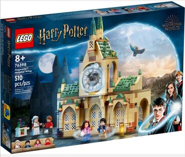 razvivajushhie igrushki dlja rebenka 8 mesjacev: Lego 76398 Harry Potter 🧙Больничное крыло Хогвартса 🏰 рекомендованный