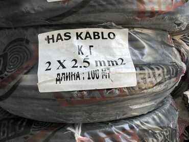 купить медную проволоку для обмотки: Зымдар, Жез, Күчтүү