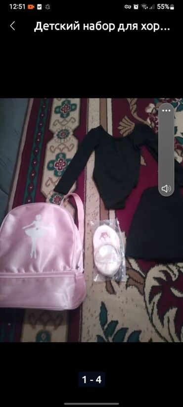 спортивные костюмы на девочек: Комплект, түсү - Кызгылт, Колдонулган