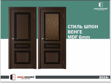 Межкомнатные двери: Акция двери (от 3900 и дороже) Возможные размеры: 60/70/80/90 40 — 8