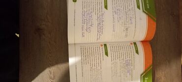 İngilis dili: İngilis dili 5-ci sinif, 2022 il, Ünvandan götürmə — 11