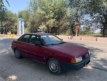 матор ауди 80: Audi 80: 1990 г. — 4