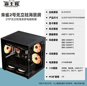 mini pc: Игровой/рабочий ПК с подсветкой RGB в стеклянном корпусе — 3