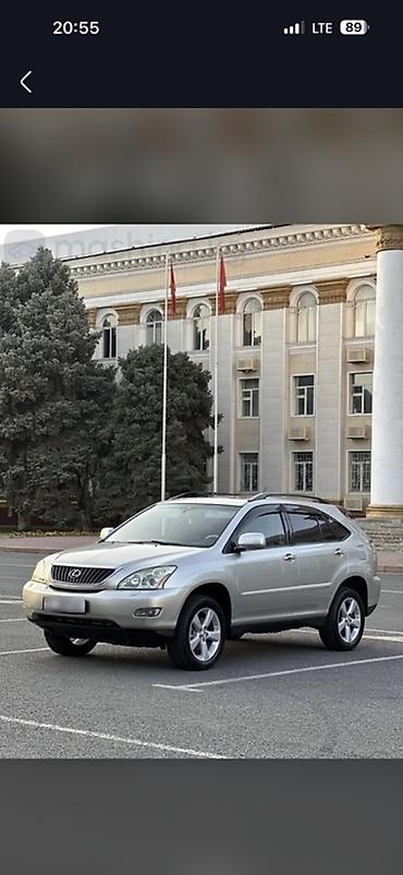 Унаа сатуу: Lexus RX: 2004 г., 3 л, Автомат, Бензин, Кроссовер — 2
