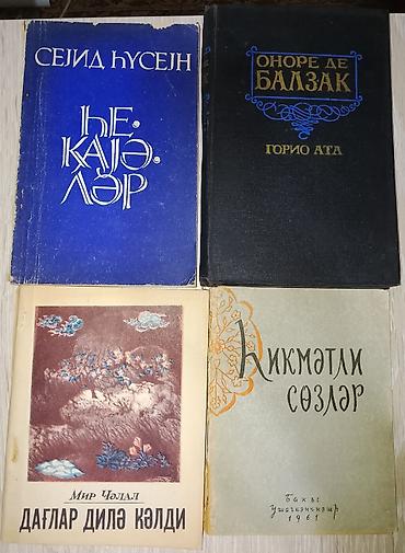 Digər kitablar və jurnallar: Kitablar biri 3 manat — 20