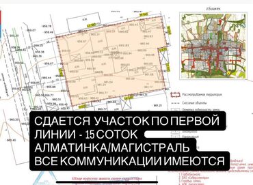 земельный участок в городе ош: 15 соток Бизнес үчүн, Газ, Электр энергиясы, Суу