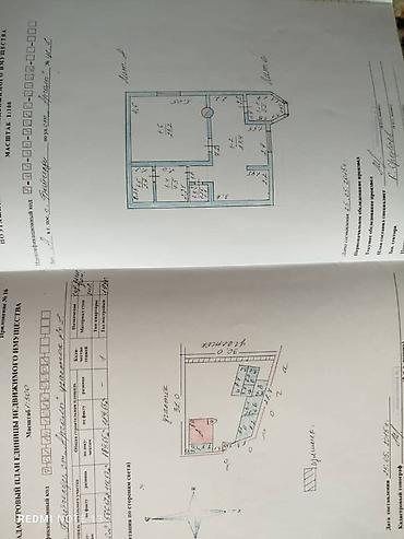Продажа участков: 5 соток — 5