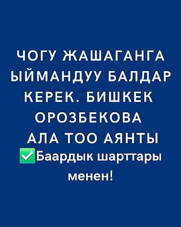 Долгосрочная аренда квартир: 1 комната, Собственник, С подселением, С мебелью полностью — 1