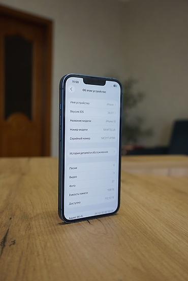 Apple iPhone: IPhone 13, Синий — 6