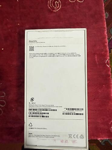 Apple iPhone: IPhone 16 Pro, Б/у, 256 ГБ, Desert Titanium, Коробка, 90 % — 17