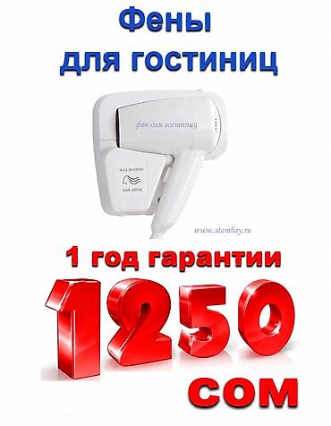 Внутренняя отделка: Дверные электромеханические замки — 3