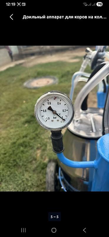 иттер ош: Доильный аппарат сатылат фирма турецкий 3 эле ай колдондук сост жакшы — 4