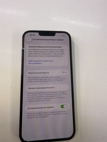 купить ноутбук в бишкеке недорого: IPhone 13 Pro Max, Б/у, 128 ГБ, Графит, Зарядное устройство, Защитное стекло, Чехол, 76 %