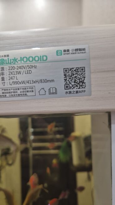 Akvariumlar: Akvarium-şkaf, 413 l, Ünvandan götürmə -da lalafo.az — 10 Akvariumlar: Akvarium-şkaf, 413 l, Ünvandan götürmə — 10