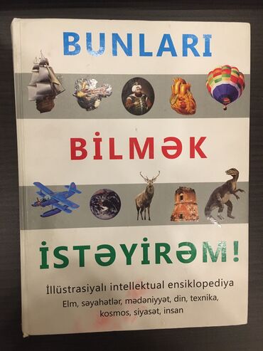 azərbaycan sovet ensiklopediyası: Bunları bilmək istəyirəm!İllüstrasiyalı intellektual ensiklopediya