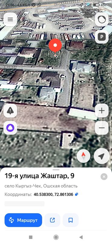 авто обмен на участок: 6 соток, Для строительства, Красная книга