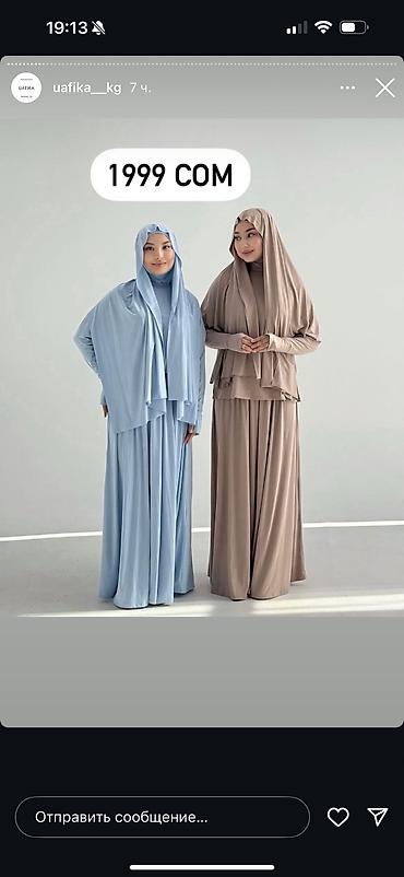 Повседневные платья: 1. 900
2. 800
3. 2500
4.1500
5.1000
6.1500
7.1000
8.1000 — 6