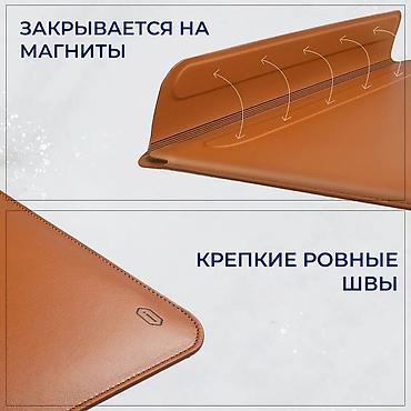 mak: Чехол Wiwu Skin Pro Platinum Air 13.6д 2022 M2 (A2681) Арт. 3209 — 4