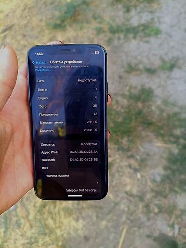 цена iphone x: IPhone X, Б/у, 256 ГБ, Space Gray, 100 % — 6