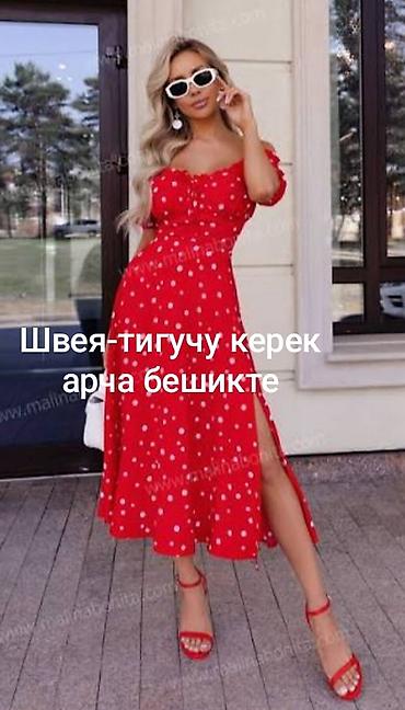парные кофты: Швеяга тигучу кыздар керек, Цех Арча бешикте таза тынч условия жакшы — 1