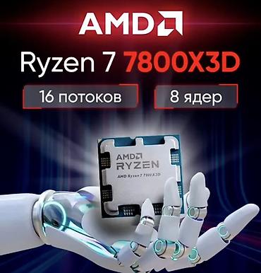 huawei pad: Процессор для ПК, Новый, AMD Ryzen 7, 8 ядер — 2