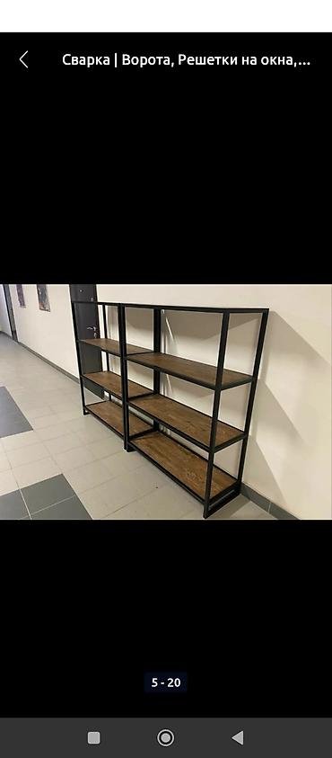 Сварка: Сварка | Ворота Монтаж — 9