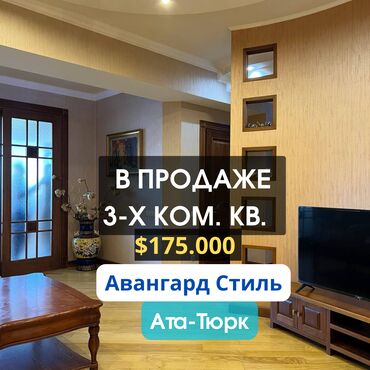 Продажа квартир: 3 комнаты, 140 м², Элитка, 3 этаж