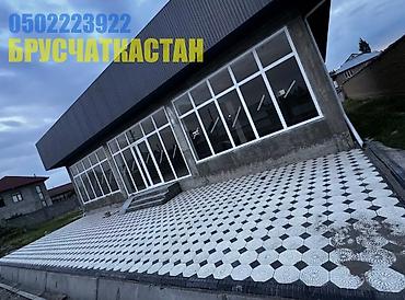 Евробрусчатка: Брусчатка продажа брусчатка укладка.бордюр лотки люк брусчатка — 9