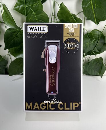 wahl magic clip: Saç qırxan maşın, Yeni, Ünvandan götürmə