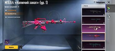 Другие игры и приставки: Pubg Аккаунтка сатылат. Основное: - Уровень профиля: 81 - — 13