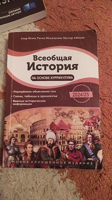 array informatika pdf 2026: Məhsul: “Ümumdünya Tarixi – Kurikulum əsasında” (rus dilində) dərs — 1