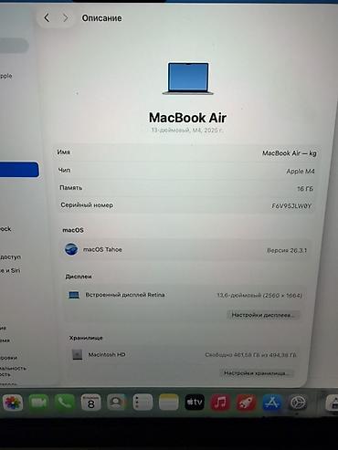 mac save: Apple MacBook Air 13" (модель A3240) с чипом M4 Обмен интересует — 2