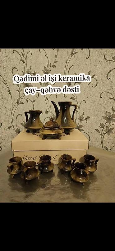 кофе: Кофейный набор, цвет - Коричневый, Керамика — 5