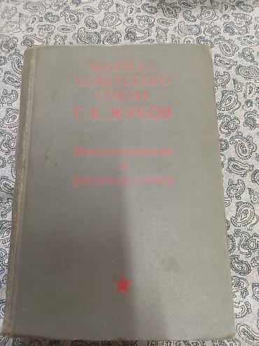 божьи коровки: Подборка книг сказочно‑приключенческого жанра: 1) А. С. Пушкин — — 5