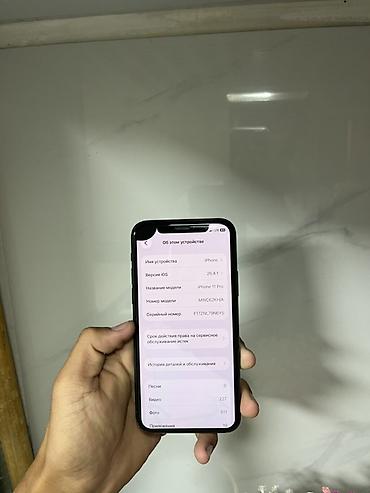apple cinema: Обмен IPhone 11 Pro, 64 ГБ, цвет Midnight Green обмен все родное кроме — 3