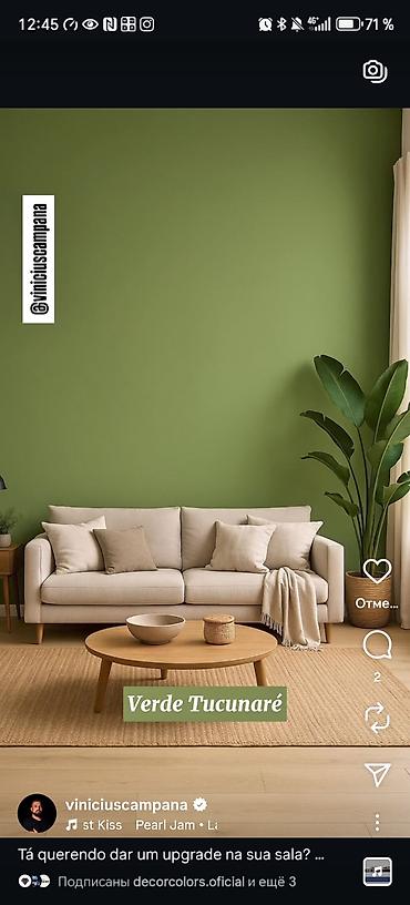 Водоэмульсионная краска: В ассортименте представлены различные виды продукции ABC для — 16