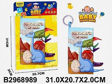tom macak: Mekana knjiga 898908-K za bebe – Dinosaur World Opis: - Mekana knjiga — 1