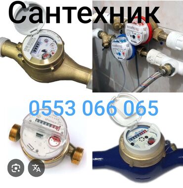 чистка дымохода кара балта: Канализационные работы | Чистка стояков, Откачка сточных вод, Прокладка канализации Больше 6 лет опыта