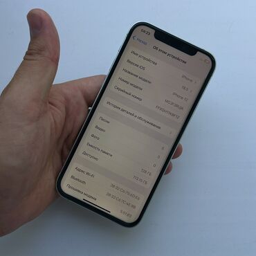Apple iPhone: IPhone 12, Б/у, 128 ГБ, Зеленый, 86 % — 3