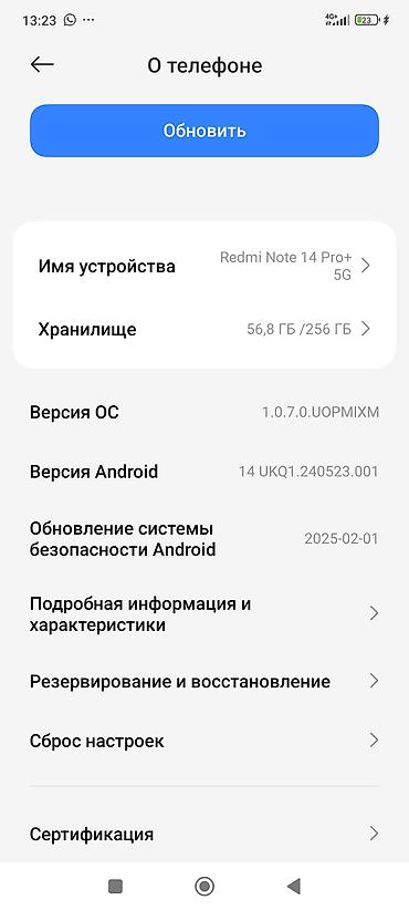core i3 10100: Торг уместен ❗❗ сразу скажу коробка нету❗Смартфон Redmi Note 14 Pro+ — 4