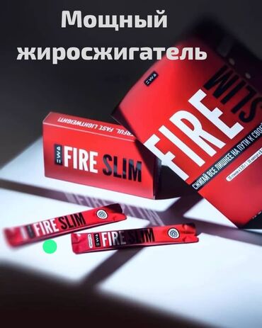 slimagic для похудения ош: Капсулы для похудения нового поколения. Снижает вес с первого дня.Без