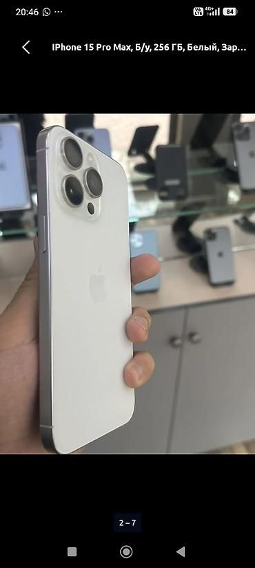 айпад м1 цена: IPhone 15 Pro Max, 256 ГБ, белый (фото с интернета) - Цвет: белый — 1