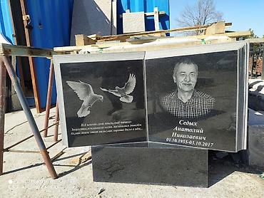 надгробные памятники: Облицовка надгробий, Изготовление табличек, Уход за могилами | Металл, Мозаика, Габбро | Оформление — 8