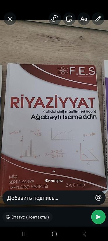 Məhsul: Riyaziyyat kitabı – ibtidai sinif müəllimləri üçün Müəllif