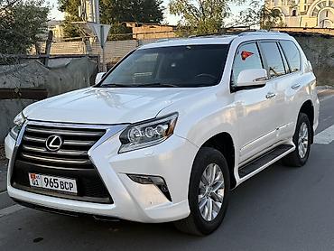 2016: Lexus GX: 2016 г., 4.6 л, Автомат, Бензин, Кроссовер — 6