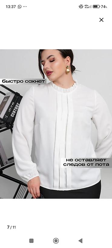 белый платье: Продаются женские вещи с WB. ликвидация. кому интересно пишите в ватс — 2