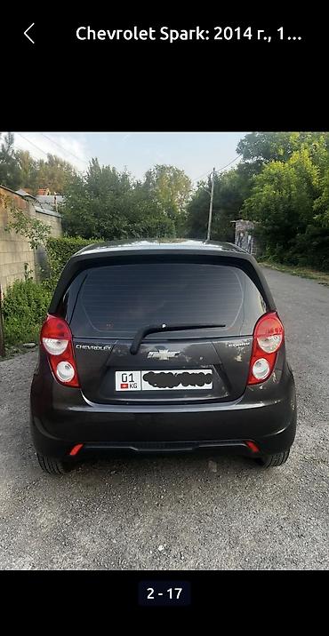 Chevrolet: Chevrolet Spark: 2014 г., Газ, Хэтчбэк — 9