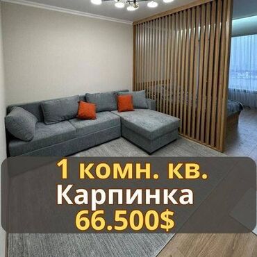 Продажа участков: 2 комнаты, 52 м², Элитка, 4 этаж, Евроремонт